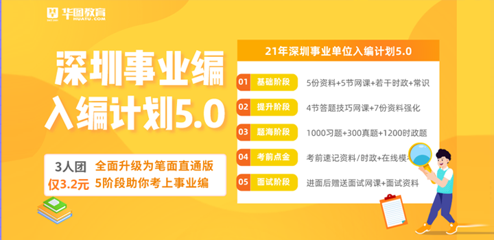 深圳市最新招聘信息网，求职者首选平台